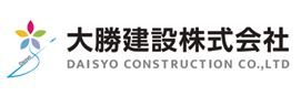 大勝建設