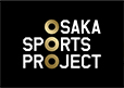 大阪スポーツコミッション